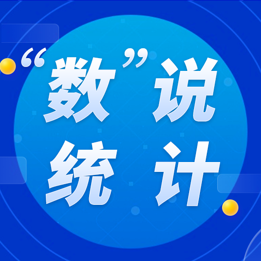 賽煒精英出征：共赴2024全國統(tǒng)計專業(yè)技術資格考試，以專業(yè)力量引領數據時代，助力統(tǒng)計行業(yè)發(fā)展